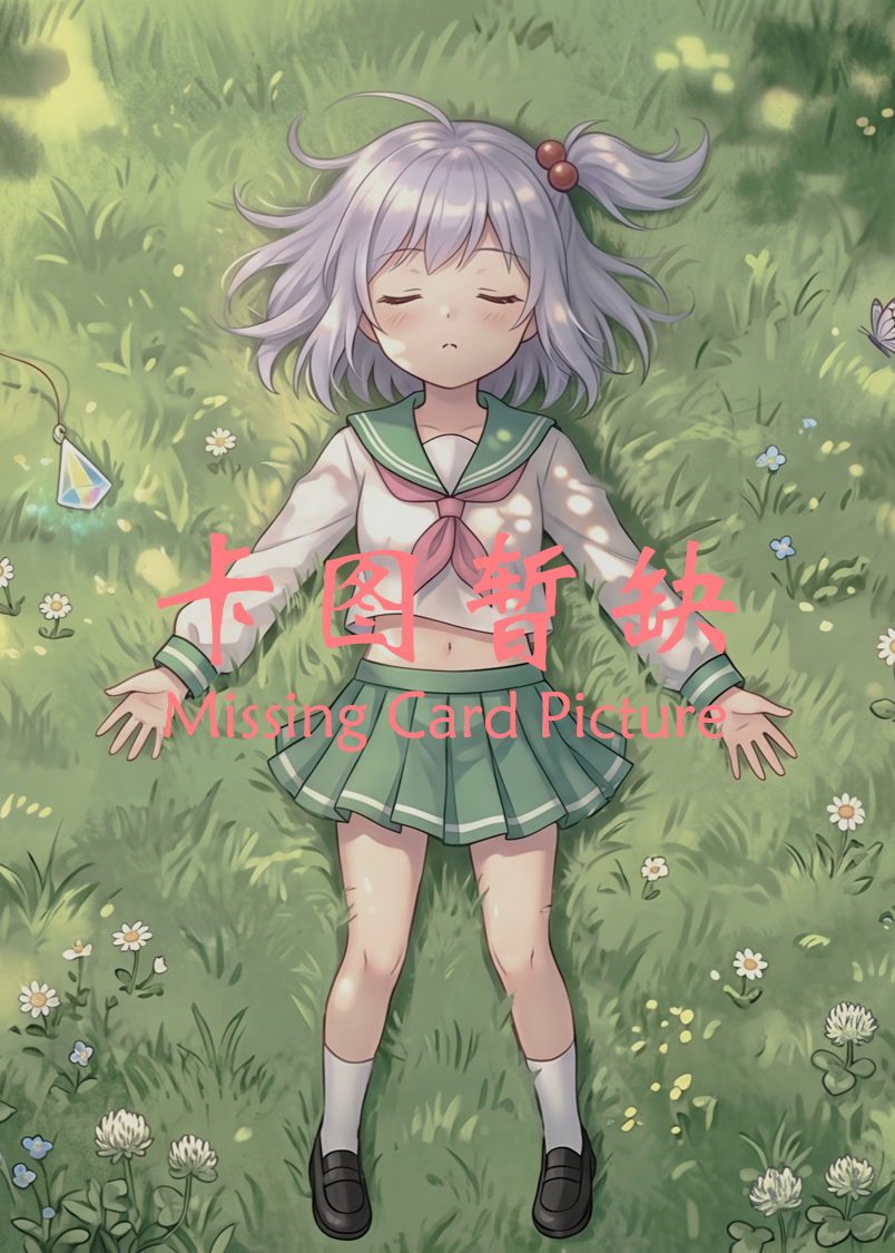 Missing Card Picture